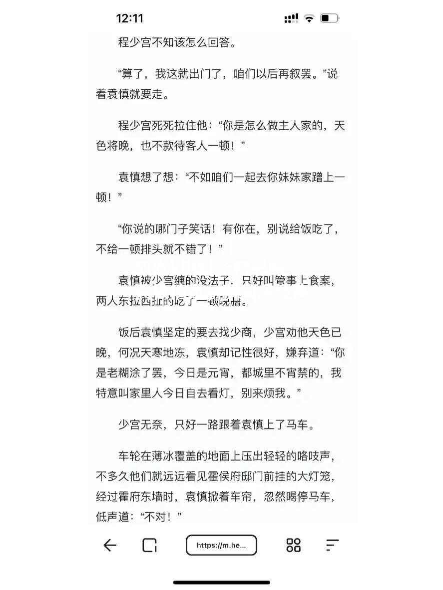 精彩瞬间被摘录，瞬间成经典